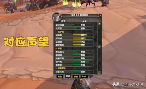 奥格瑞玛崇拜要多少布(奥格声望崇拜有什么奖励)插图2 奥格瑞玛崇拜要多少布(奥格声望崇拜有什么奖励)插图2