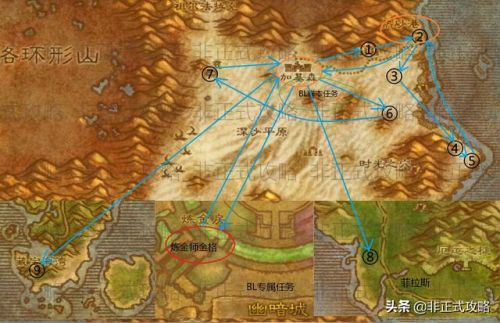 诺格弗格药剂任务多少级可以接(诺格弗格药剂任务流程)插图 诺格弗格药剂任务多少级可以接(诺格弗格药剂任务流程)插图