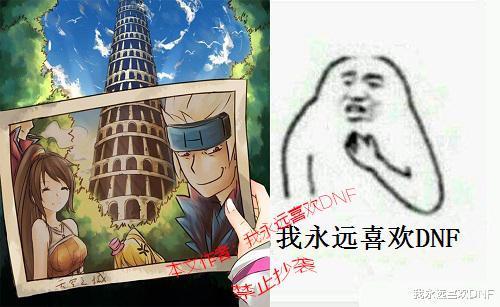 dnf玩几个职业最合理(dnf1.14职业平衡)插图 dnf玩几个职业最合理(dnf1.14职业平衡)插图