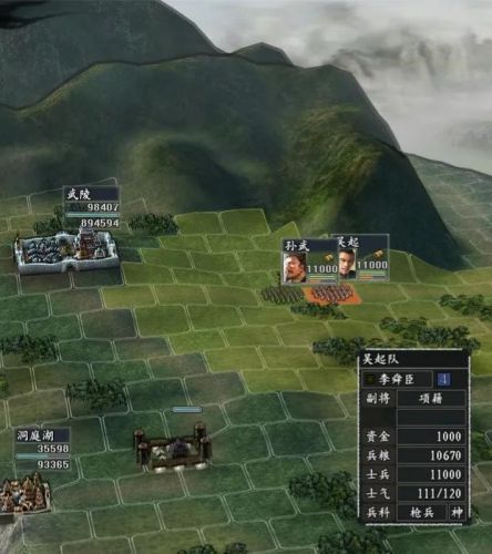 岳飞传游戏攻略图文(岳飞传神话线15人取舍)插图22