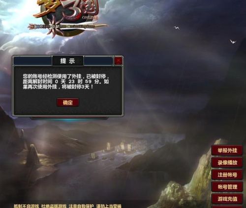 梦三国为什么不火了(梦三国最火的一年)插图4