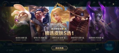 暗黑魔龙希瓦娜皮肤(希瓦娜的黯黑魔龙怎么样)插图3