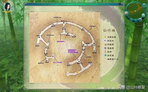仙剑奇侠传3最难的迷宫(仙剑系列迷宫难度排行)插图12