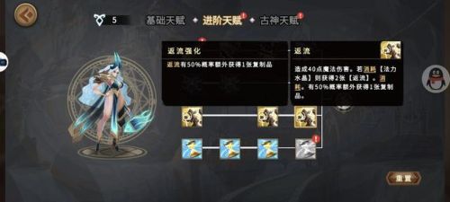 灵魂宝戒阵容(灵魂撕裂最强氪金阵容)插图21 灵魂宝戒阵容(灵魂撕裂最强氪金阵容)插图21