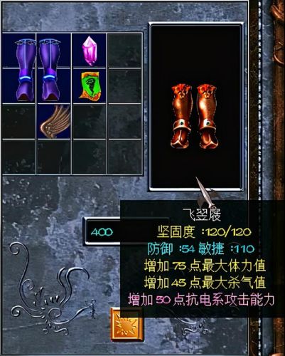 三国赵云传1终极装备攻略(赵云传攻略和武器合成)插图5 三国赵云传1终极装备攻略(赵云传攻略和武器合成)插图5