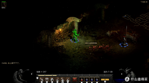 暗黑破坏神单机(暗黑破坏神动漫有车吗)插图28 暗黑破坏神单机(暗黑破坏神动漫有车吗)插图28