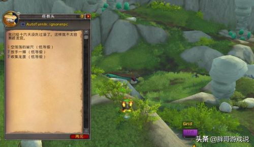 云端翔龙骑士团声望刷(云端翔龙骑士团军需官在哪)插图1