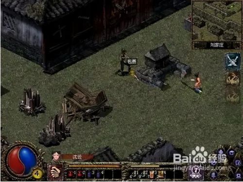 刀剑封魔录外传上古传说秘籍(刀剑封魔录秘籍复制物品)插图8