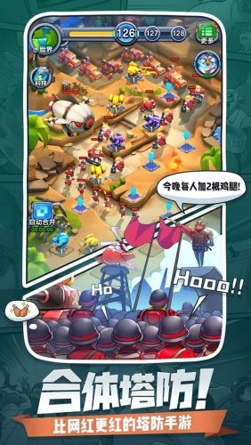 好玩的三国塔防手游(三国塔防类游戏排行榜)插图4