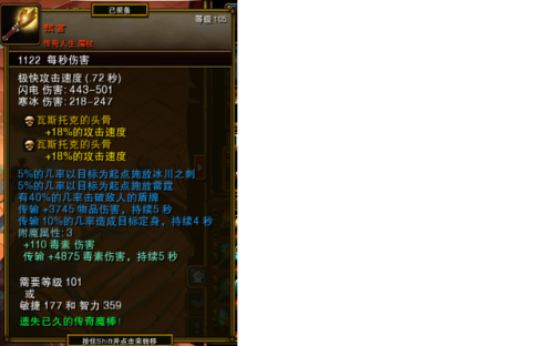 火炬之光2工程师双持流(火炬之光2最强武器)插图54
