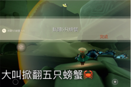 云顶浮石冥想位置(光遇云野冥想点)插图5
