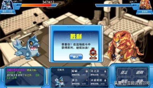赛尔号塔奇拉顿在哪(闪光塔奇拉顿捕捉)插图6