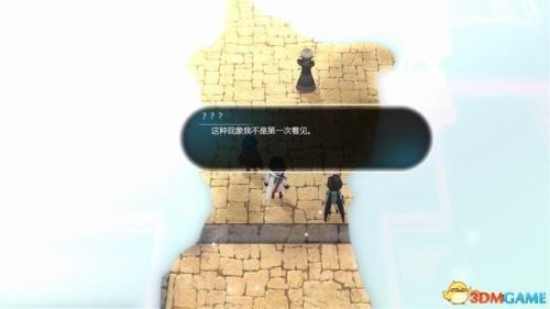 失落的宝藏任务(遗失的宝藏全部攻略)插图60