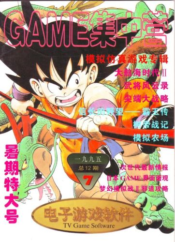 街头霸王4出招表带图(PS4手柄街霸4出招表)插图6 街头霸王4出招表带图(PS4手柄街霸4出招表)插图6