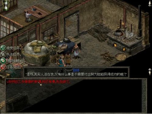 秦殇无限刷经验(秦殇无限刷材料方法)插图47 秦殇无限刷经验(秦殇无限刷材料方法)插图47