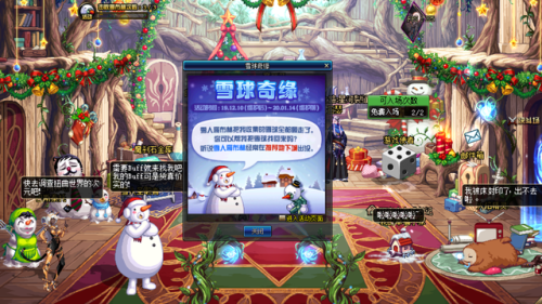 dnf进化药剂怎么获得(狂战士带什么宠物和称号)插图5