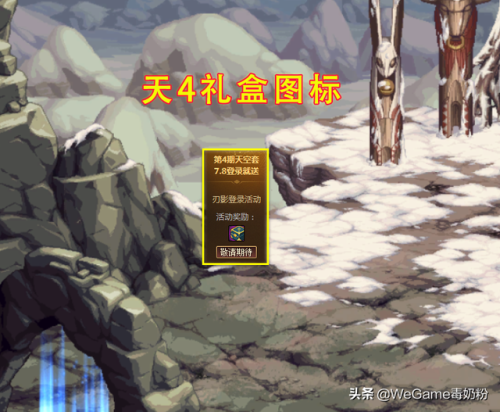 dnf刃影天空套错过了(dnf刃影送的天空能合龙袍吗)插图2