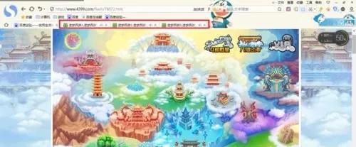 造梦西游3沙僧铲子(造梦西游3合成表)插图2