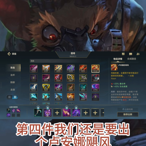 老鼠法强符文(王者荣耀法强最高的符文)插图5 老鼠法强符文(王者荣耀法强最高的符文)插图5