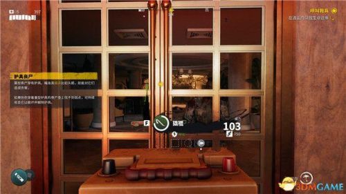 死亡岛第一把枪在哪(DeadDating超详细图文攻略)插图60 死亡岛第一把枪在哪(DeadDating超详细图文攻略)插图60