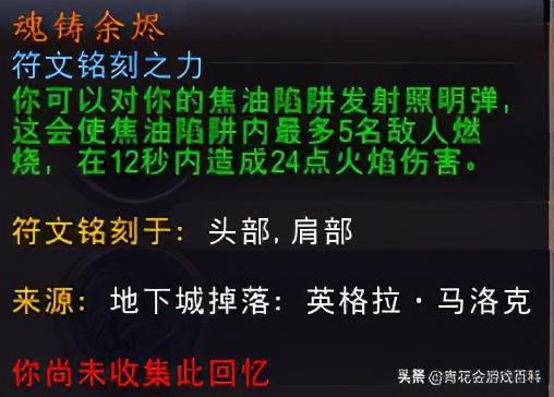 暗影国度兽王猎人天赋(wow335兽王猎人天赋图)插图2