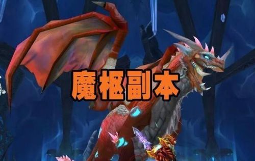 乌特加德城堡任务奖励(安特耶·乌特加德)插图2