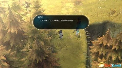 失落的宝藏任务(遗失的宝藏全部攻略)插图58