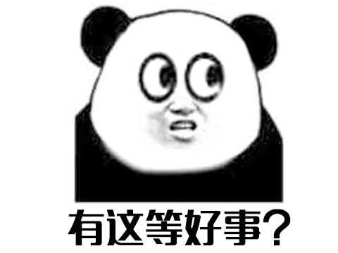 2019即将公测的网游(最新内测网游一览表)插图7