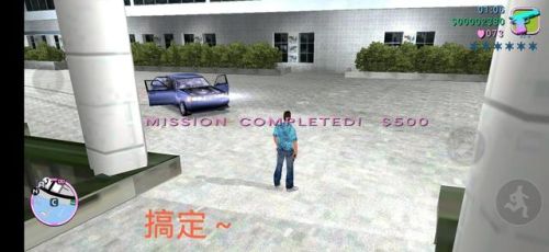 侠盗猎车手之罪恶都市任务攻略(侠盗猎车手圣安地列斯秘籍)插图8