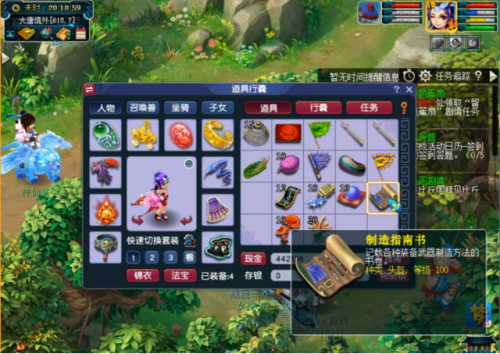 梦幻西游三打白骨精剧情点(梦幻西游西梁女国剧情奖励)插图10
