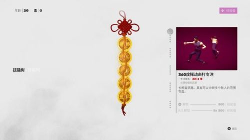 热血无赖按键反应慢(热血无赖方向键失灵)插图8