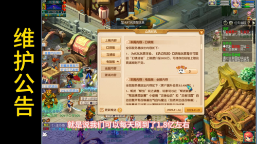 口袋版每天一个亿经验(口袋版怎么一天刷1亿)插图1 口袋版每天一个亿经验(口袋版怎么一天刷1亿)插图1