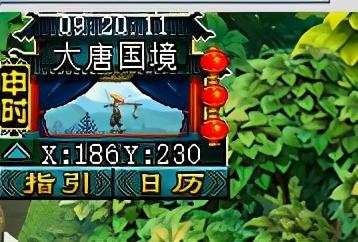 梦幻古董商人路线(2023梦幻古董商人技能)插图5 梦幻古董商人路线(2023梦幻古董商人技能)插图5