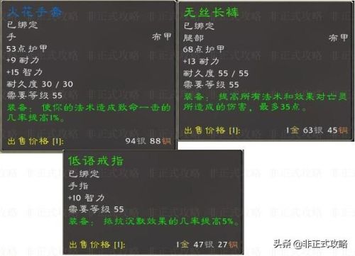 厄运之槌北区入口在哪(厄运之槌地图走法)插图4