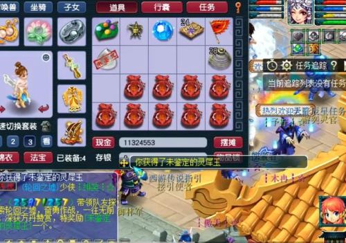 梦幻西游论坛礼包(梦幻新手礼包5技能马面)插图6