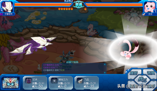 赛尔号哈尔翼蜂怎么融合(精灵融合的材料怎么获得)插图3 赛尔号哈尔翼蜂怎么融合(精灵融合的材料怎么获得)插图3