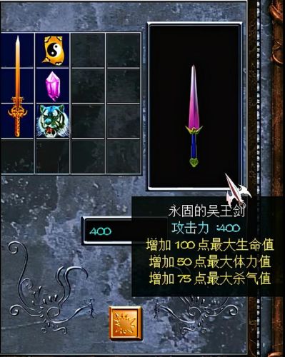 三国赵云传1终极装备攻略(赵云传攻略和武器合成)插图9 三国赵云传1终极装备攻略(赵云传攻略和武器合成)插图9