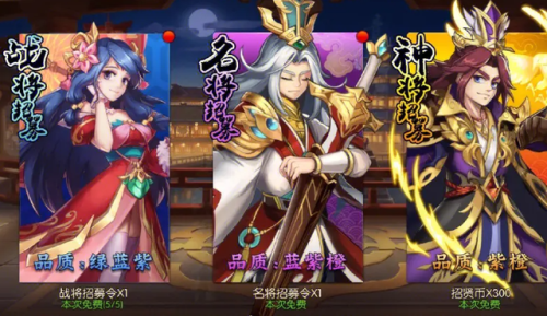 三国单机电脑游戏(三国动作游戏)插图2