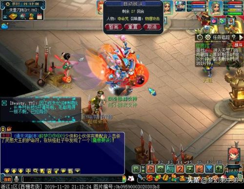 红孩儿副本杀完多久结束(梦幻红孩儿结束后要多久)插图9 红孩儿副本杀完多久结束(梦幻红孩儿结束后要多久)插图9