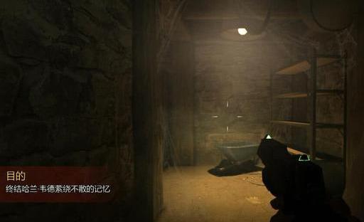 极度恐慌3第四章攻略(极度恐慌3秘籍怎么用)插图4 极度恐慌3第四章攻略(极度恐慌3秘籍怎么用)插图4