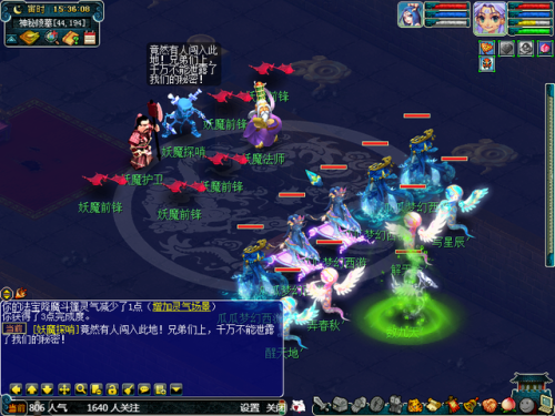 剑灵魔影全攻略(梦幻西游剑灵攻略2023最新)插图2 剑灵魔影全攻略(梦幻西游剑灵攻略2023最新)插图2