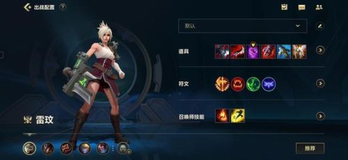 新手锐雯怎么玩(盲僧适合新手玩吗)插图8
