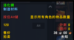潘达利亚的宝藏成就(魔兽潘达利亚宝藏道具)插图32