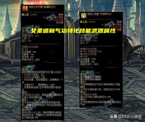 dnf念帝拳套掌握(dnf念帝武器强化还是增幅)插图1 dnf念帝拳套掌握(dnf念帝武器强化还是增幅)插图1
