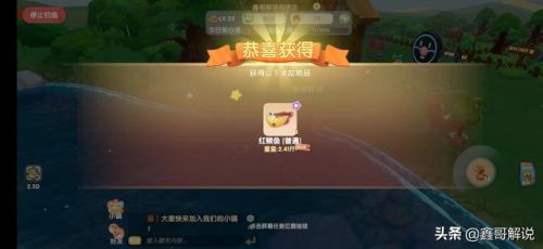 摩尔庄园开心果蔬饼烹饪攻略(摩尔庄园所有菜谱怎么做)插图1 摩尔庄园开心果蔬饼烹饪攻略(摩尔庄园所有菜谱怎么做)插图1