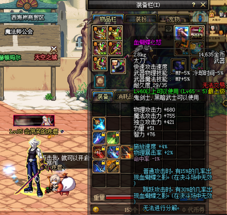 dnf喷火器领主粉(DNF所有图领主粉)插图2 dnf喷火器领主粉(DNF所有图领主粉)插图2