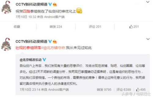 电玩巴士单机游戏(电玩巴士怎么了)