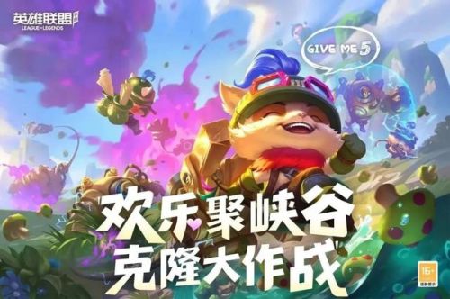 无限乱斗什么时候结束(2023无限火力官方时间)