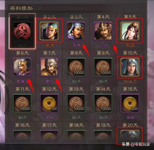三国志吕布传三十六计攻略(三国志吕布传攻略完美剧情流程)插图3