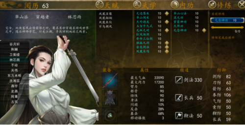 武侠回合制游戏(最老的回合制游戏有哪些)插图2 武侠回合制游戏(最老的回合制游戏有哪些)插图2